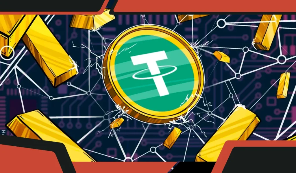 Tether